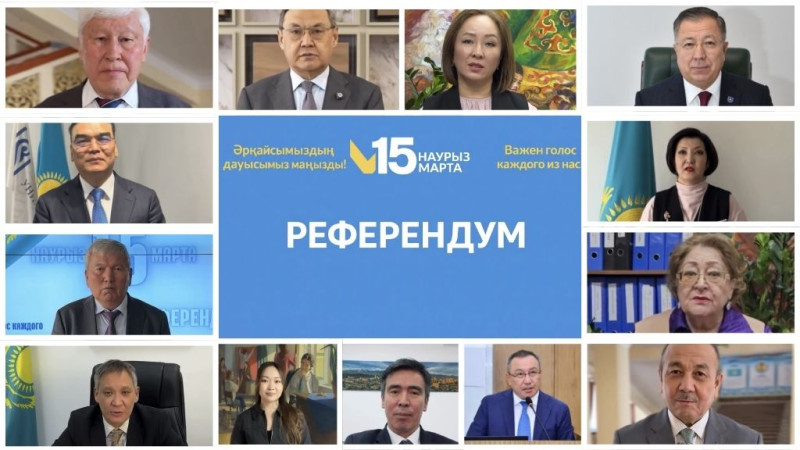 Алматинское научное сообщество призывает горожан на референдум: ваше мнение важно для будущего города!