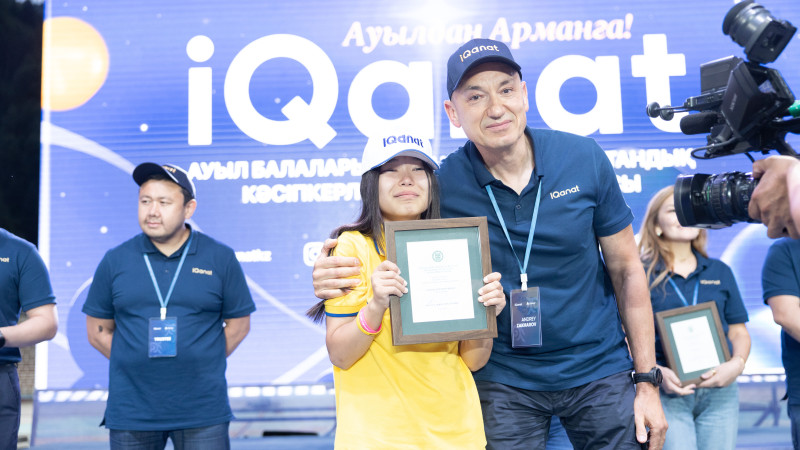 Предприниматель помогает исполнив мечту девочки из аула, вдохновляя подростков