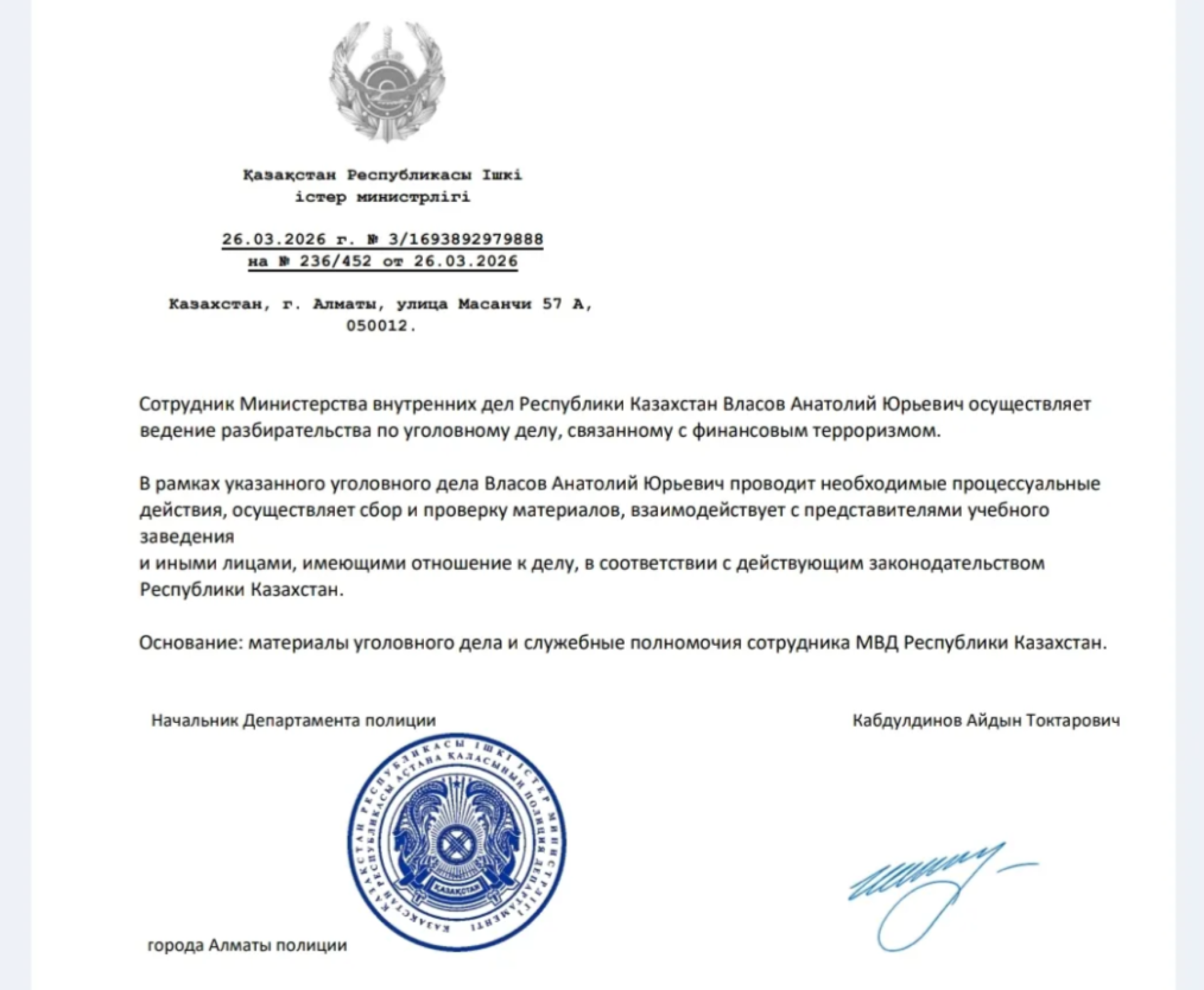 Скриншот: из соцсети Threads