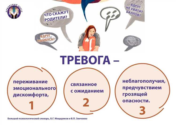 Как научить ребенка справляться со страхами?