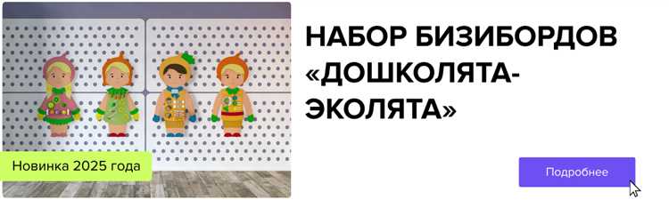 Как создать позитивный имидж детского сада?