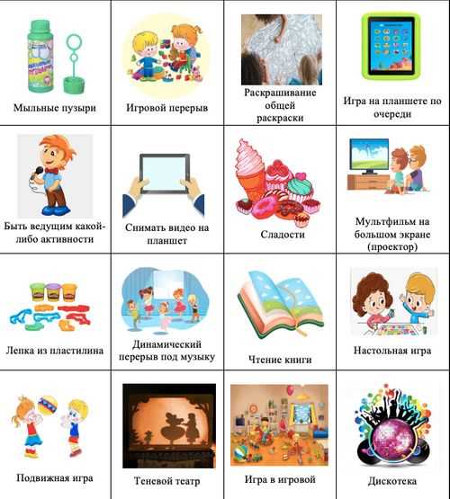 Какие игрушки помогают развить социальные навыки?