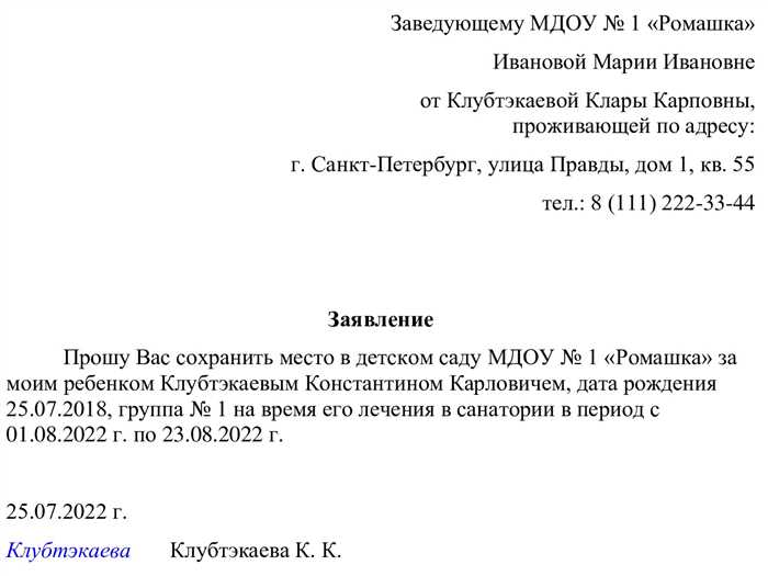 Какие нормативы регулируют работу детских садов?