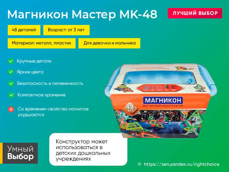 Лучшие развивающие конструкторы для детей 3-6 лет