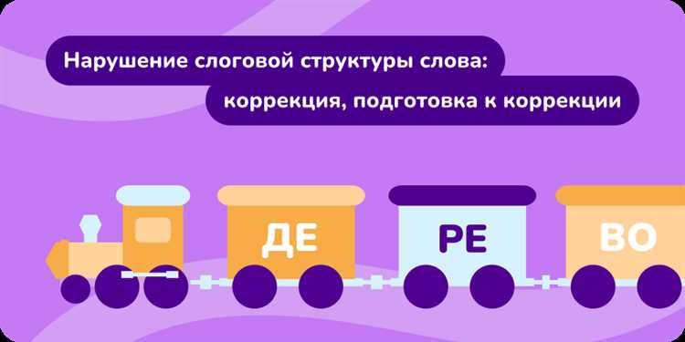 Почему дети запоминают визуальную информацию лучше слов?