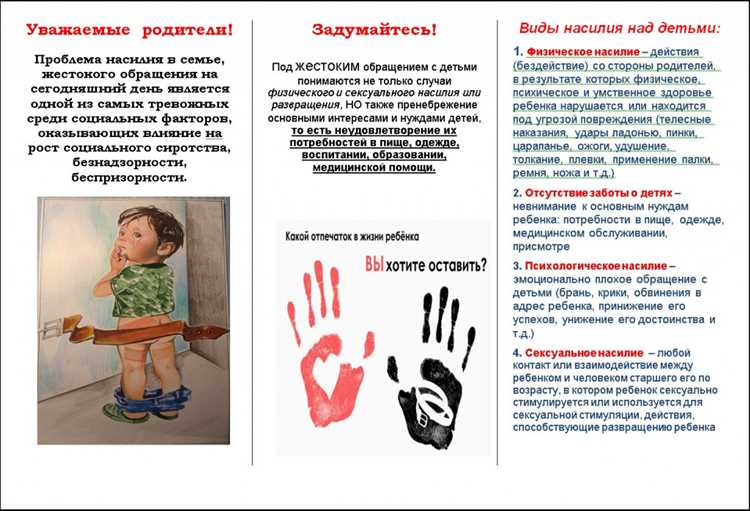 Почему так важно развивать сотрудничество между родителями и детским садом?