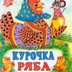 Топ-10 сказок, которые должен знать каждый ребенок