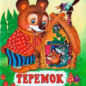 Топ-5 сказок, которые должен знать каждый ребенок